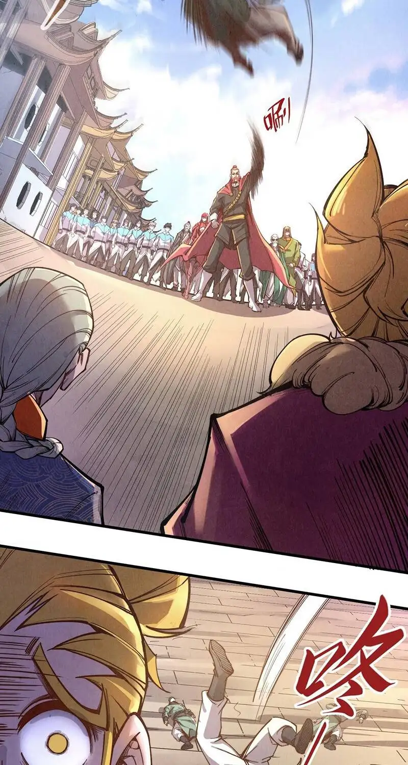 Chapter 87 - Image 19