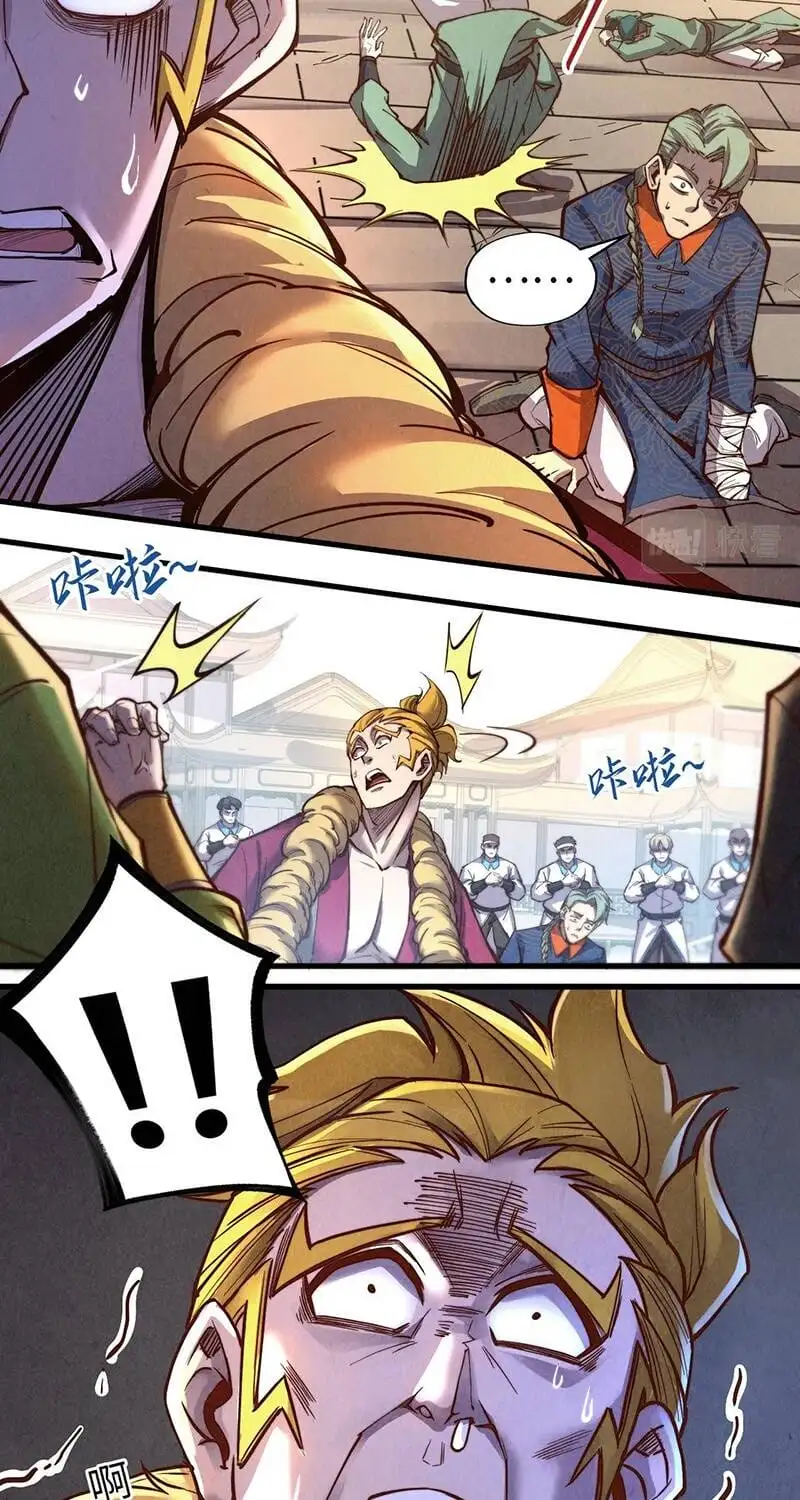 Chapter 87 - Image 20