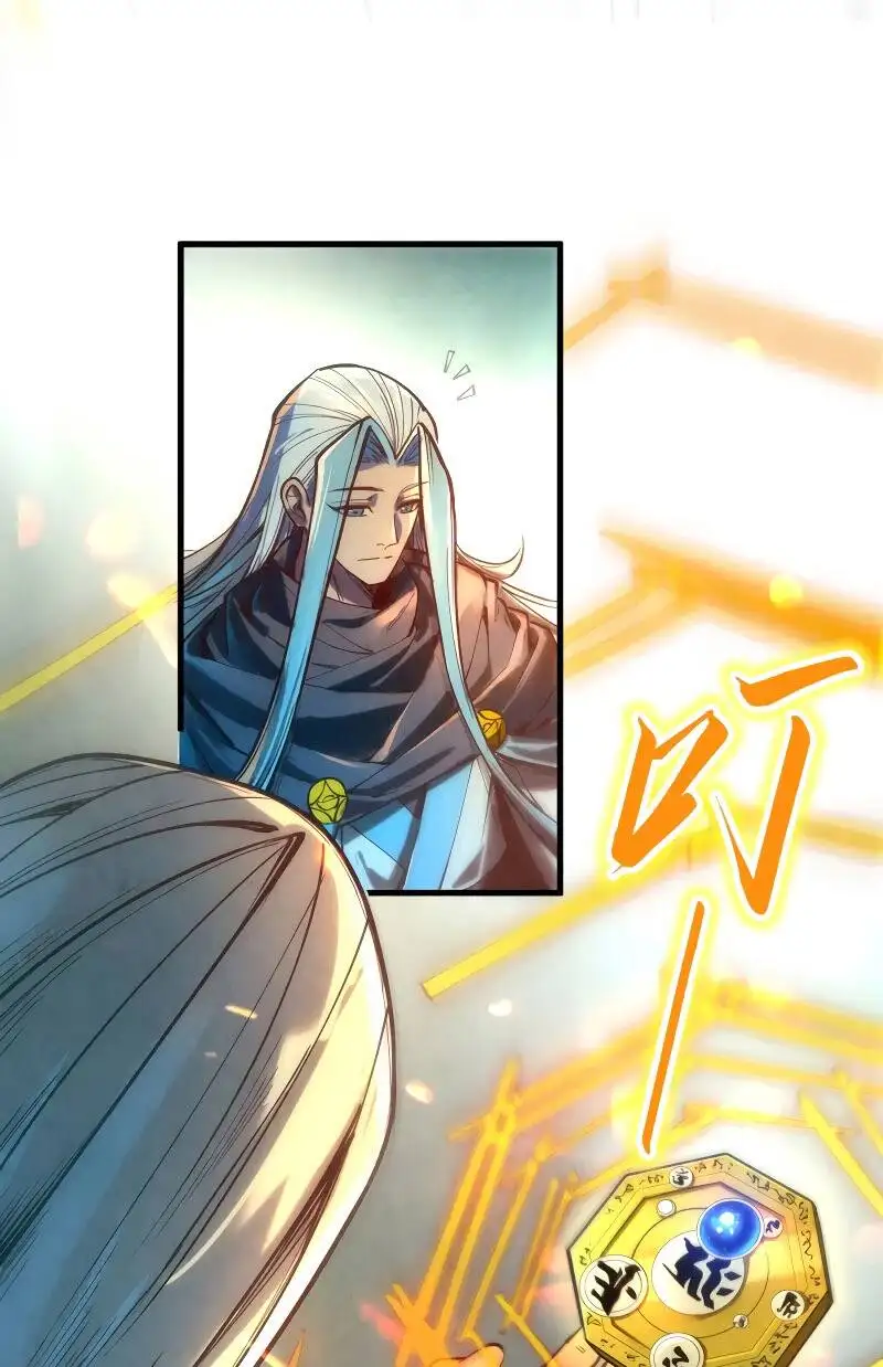 Chapter 87 - Image 69