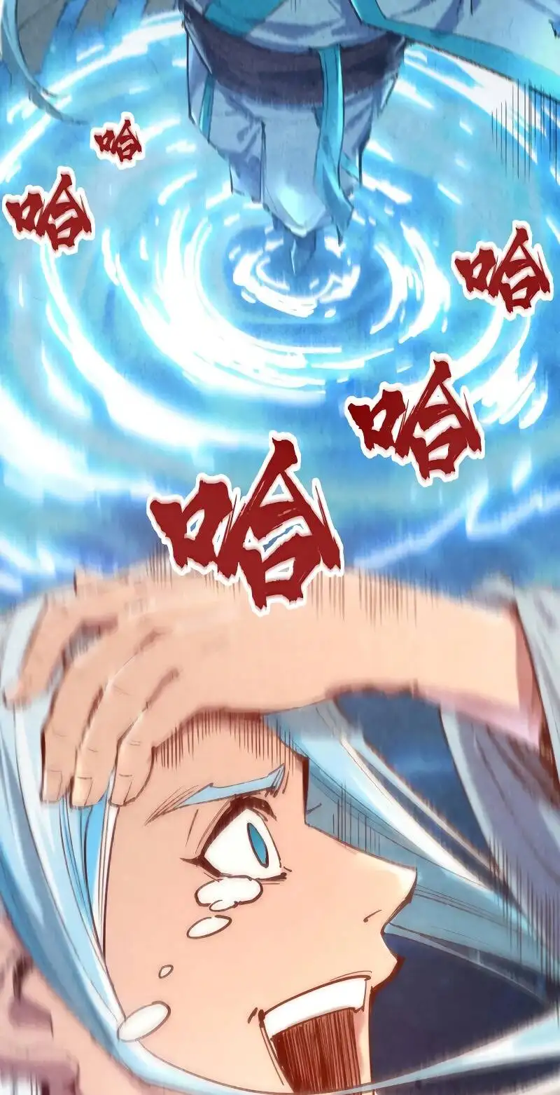 Chapter 88 - Image 13