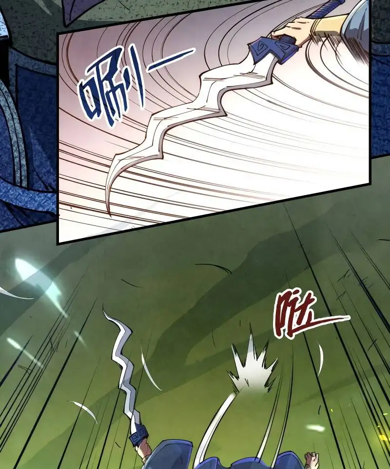 Chapter 94 - Image 38
