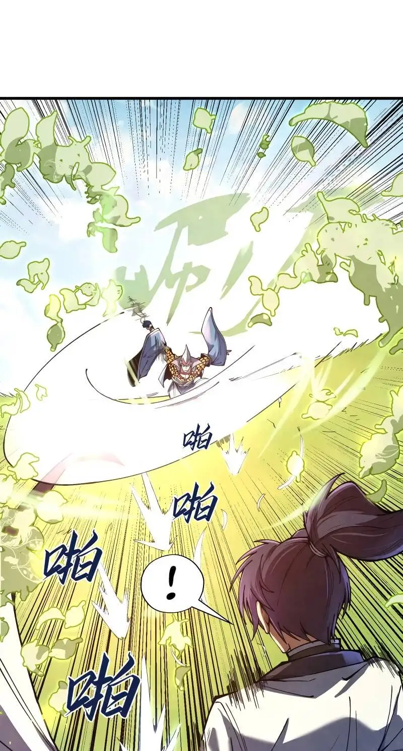 Chapter 94 - Image 44