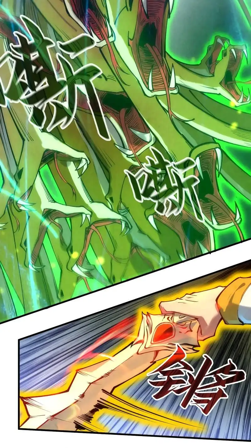 Chapter 95 - Image 4