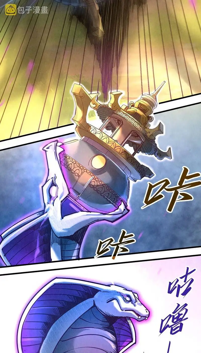Chapter 95 - Image 35