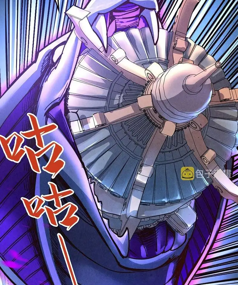 Chapter 95 - Image 39