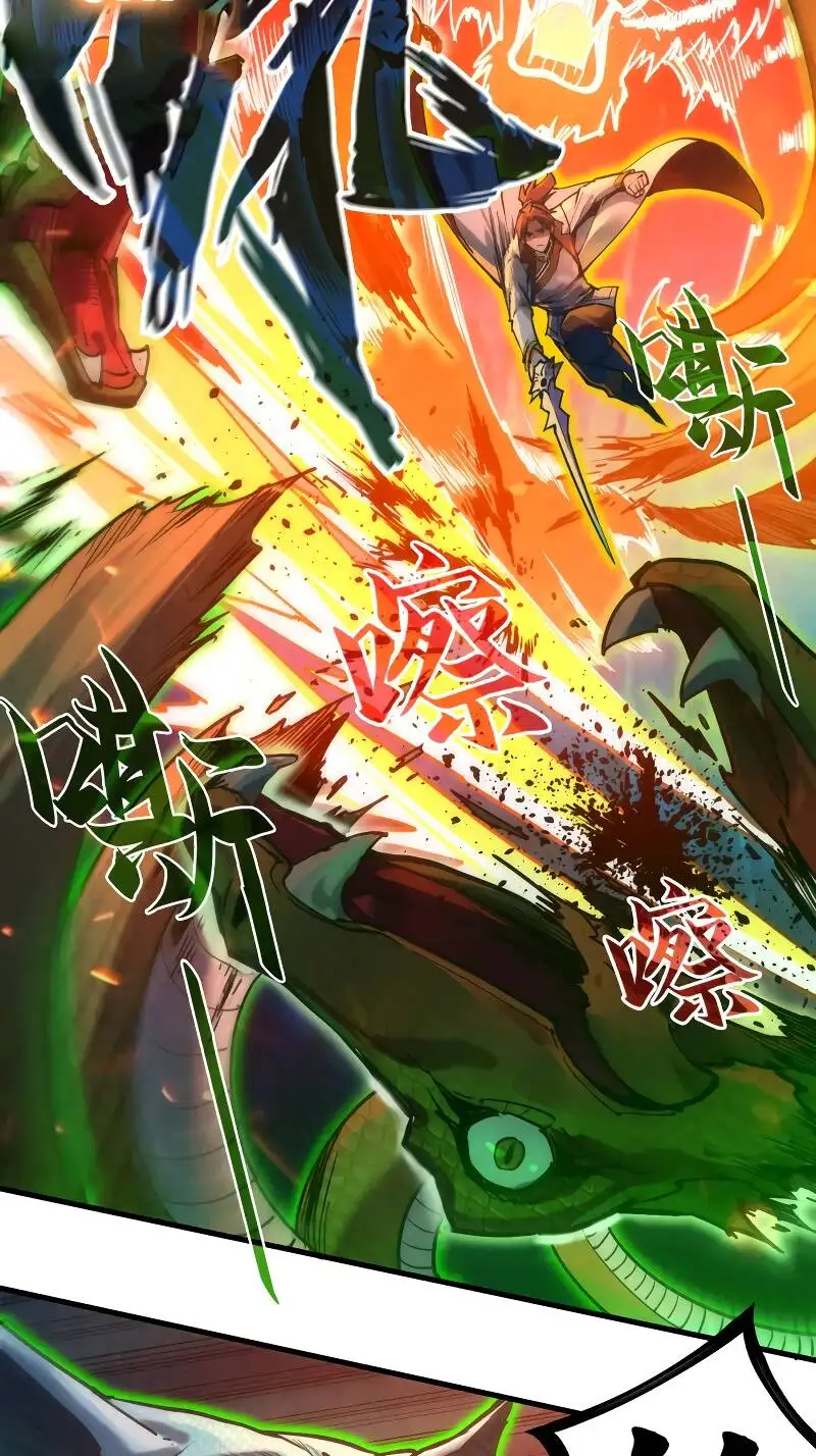 Chapter 95 - Image 7