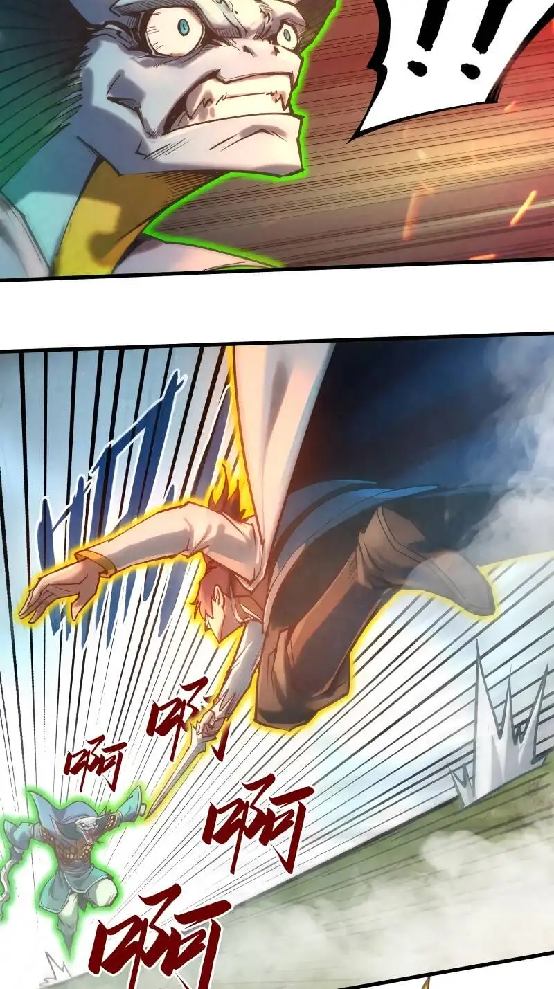 Chapter 95 - Image 8