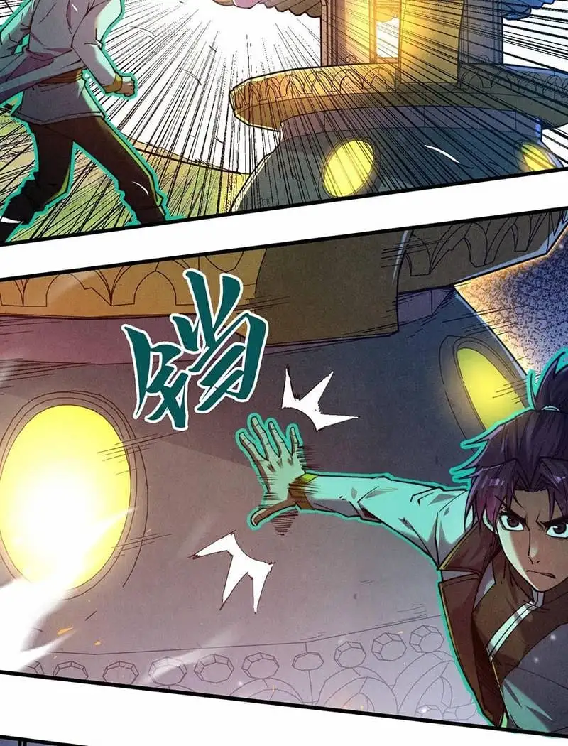 Chapter 96 - Image 2