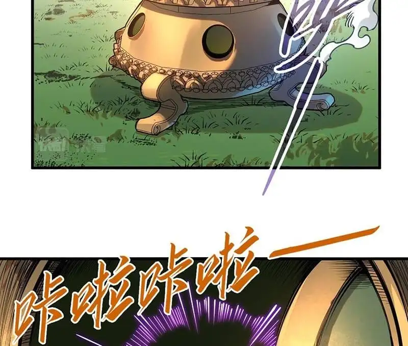 Chapter 96 - Image 22