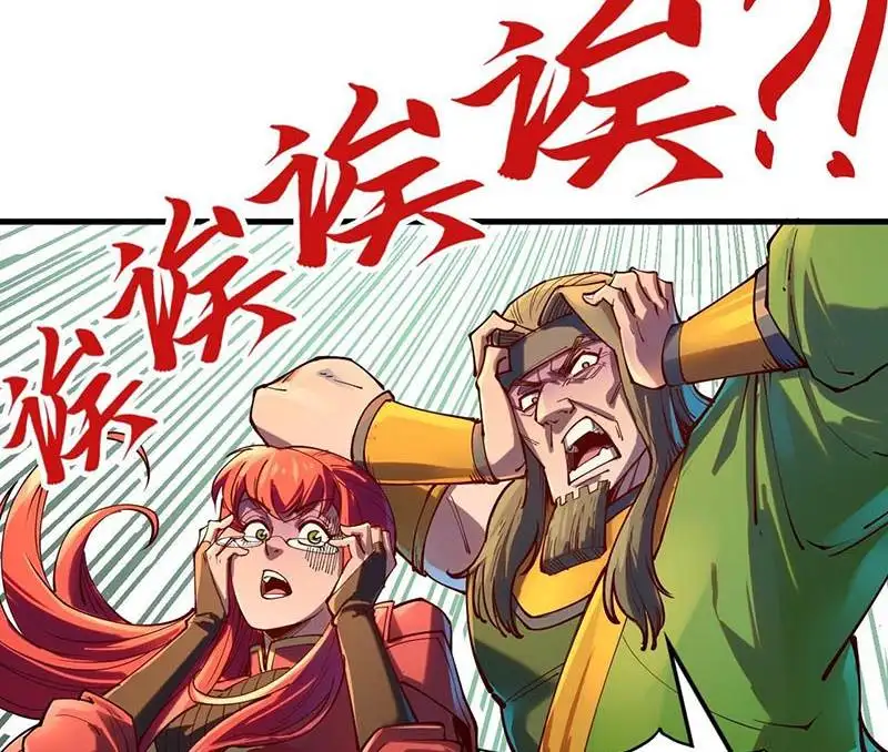Chapter 96 - Image 27
