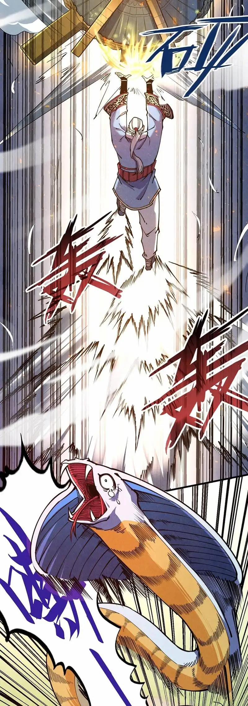 Chapter 96 - Image 4