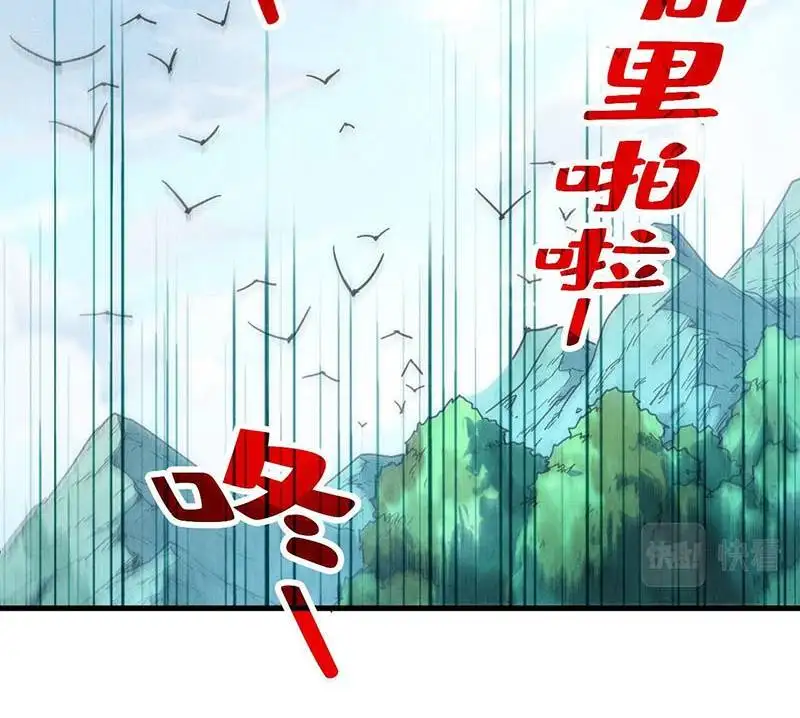 Chapter 97 - Image 11