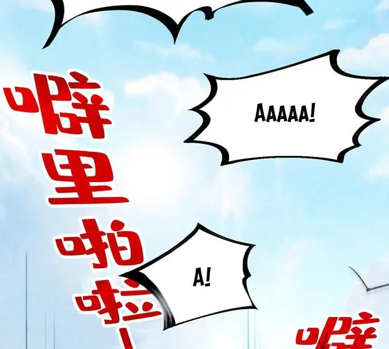 Chapter 97 - Image 10