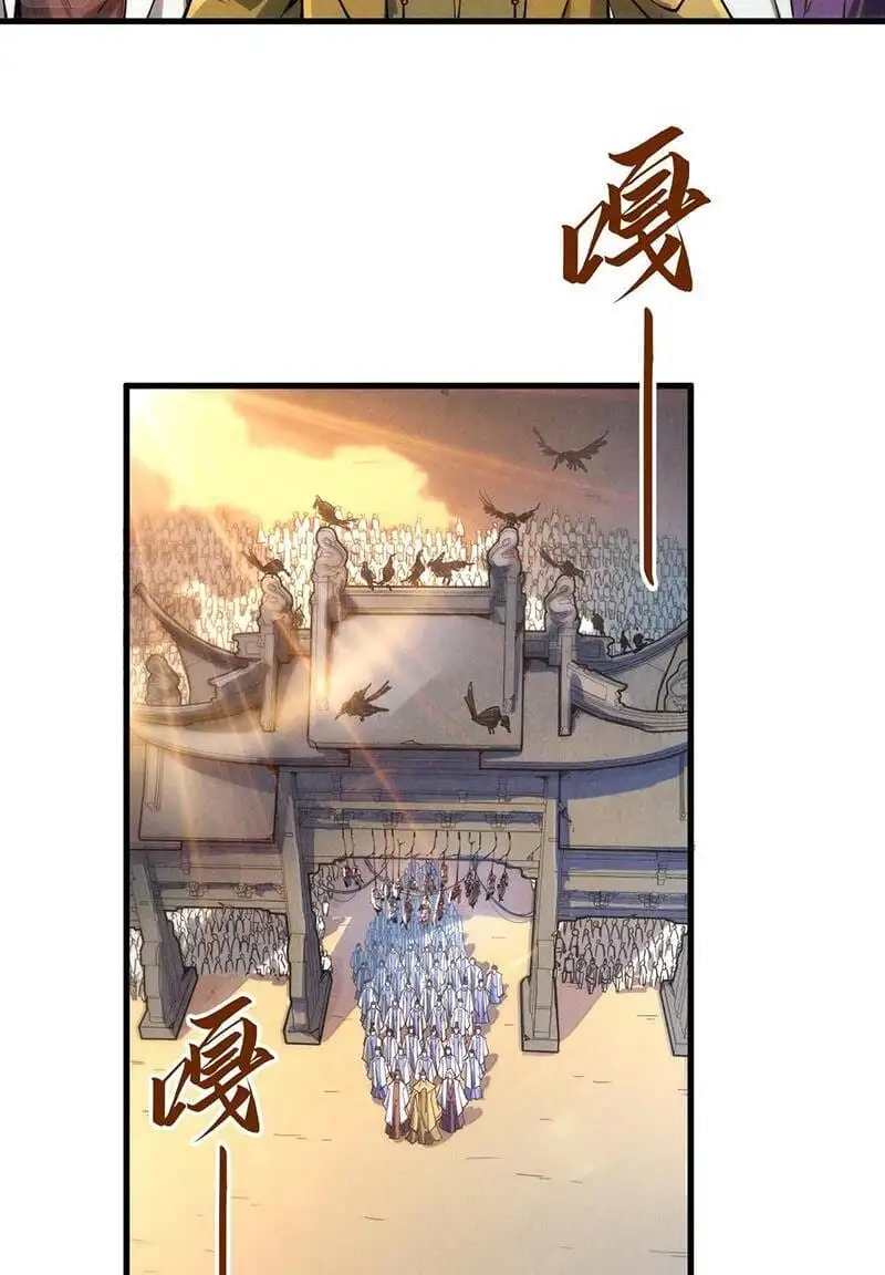 Chapter 98 - Image 41