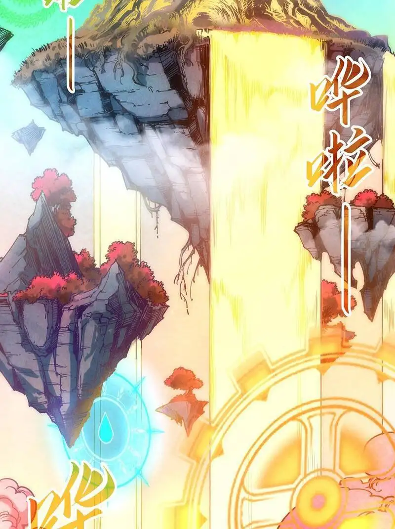 Chapter 98 - Image 69