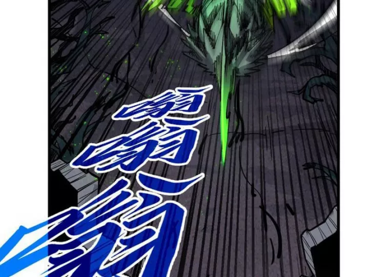 Chapter 493 - Image 43