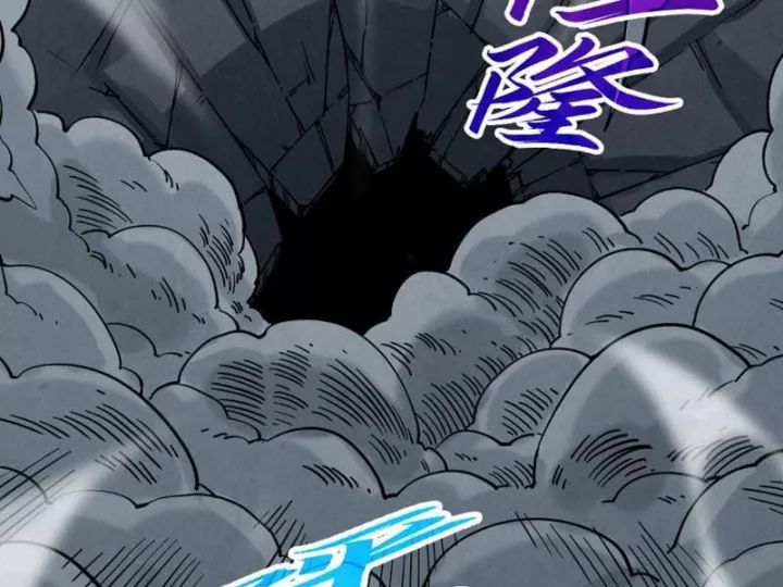 Chapter 493 - Image 6