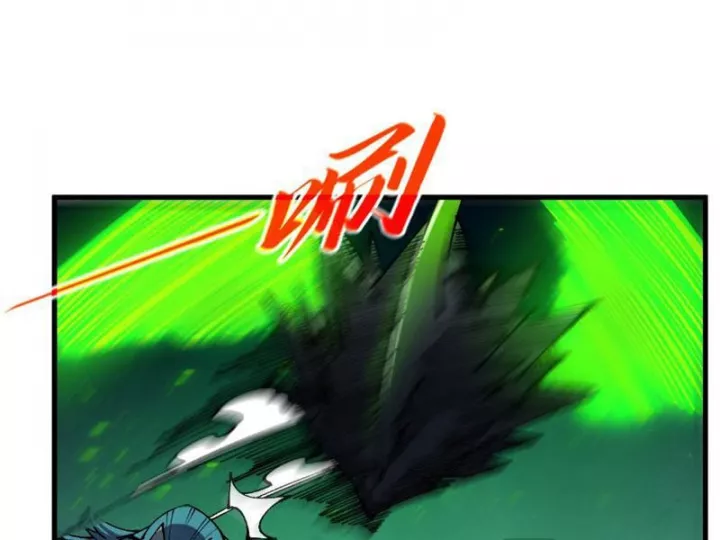 Chapter 493 - Image 53