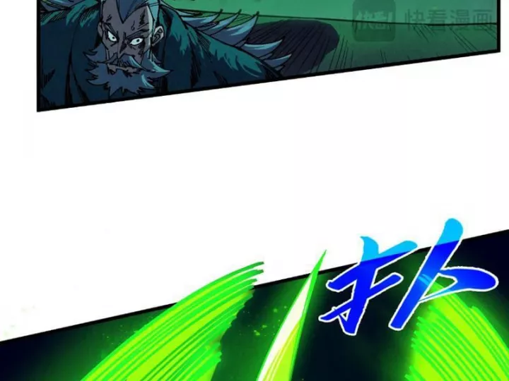 Chapter 493 - Image 54