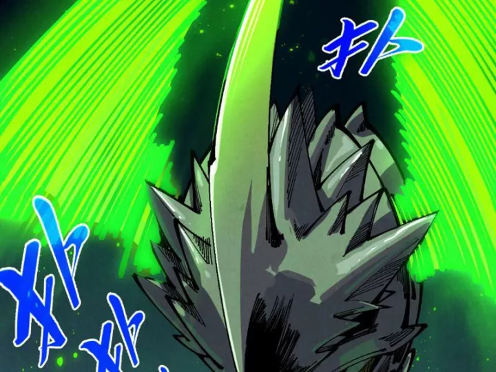 Chapter 493 - Image 55