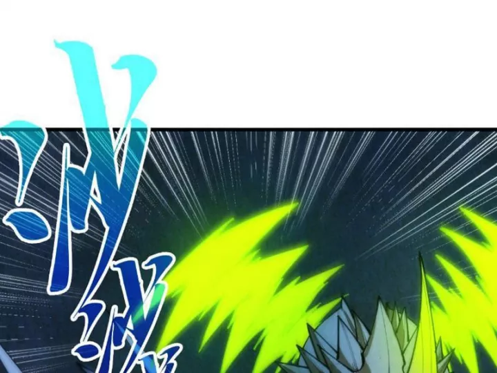 Chapter 493 - Image 85