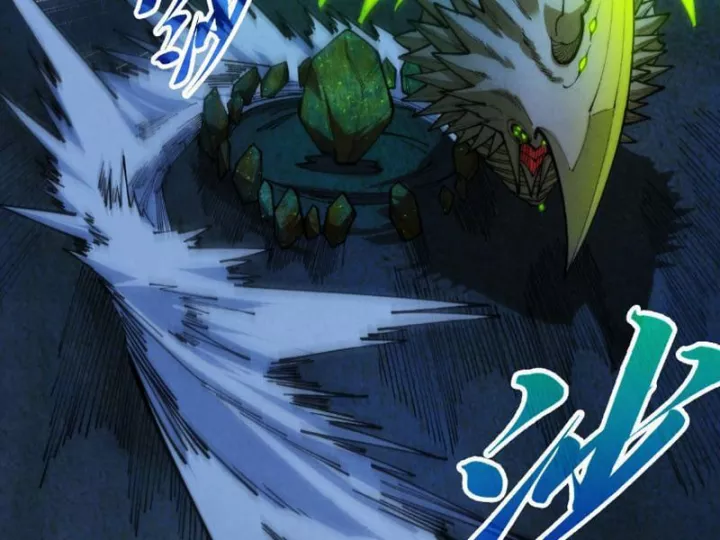 Chapter 493 - Image 86