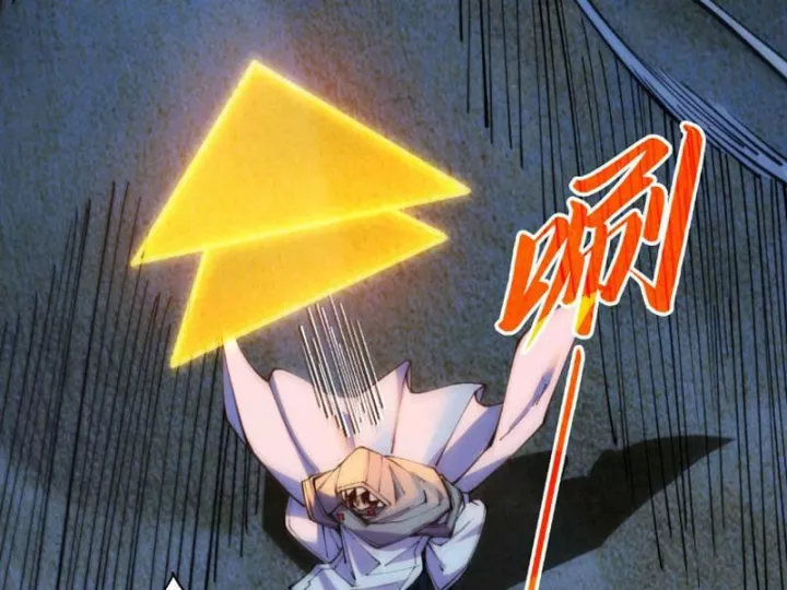 Chapter 493 - Image 88