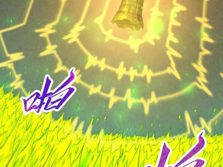 Chapter 494 - Image 38