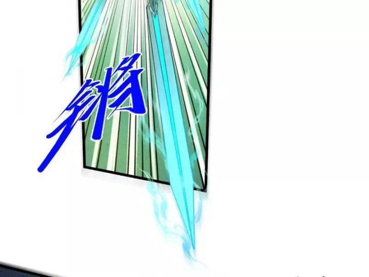 Chapter 494 - Image 50