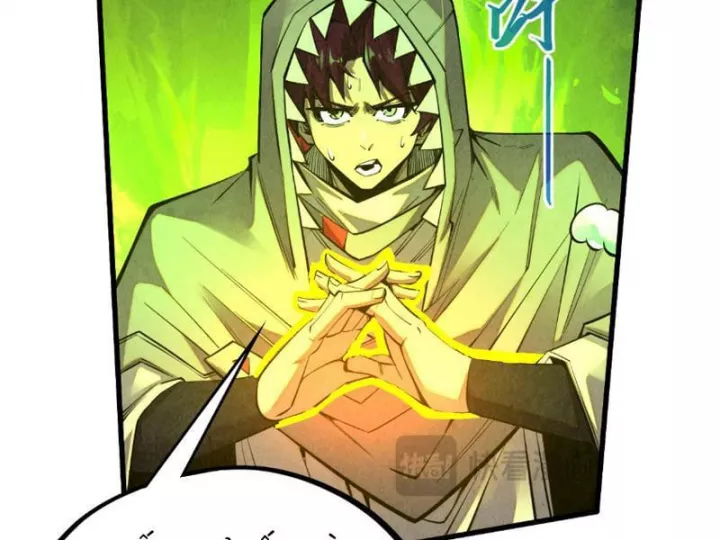 Chapter 494 - Image 56