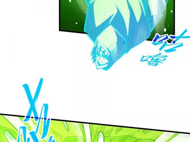 Chapter 494 - Image 64