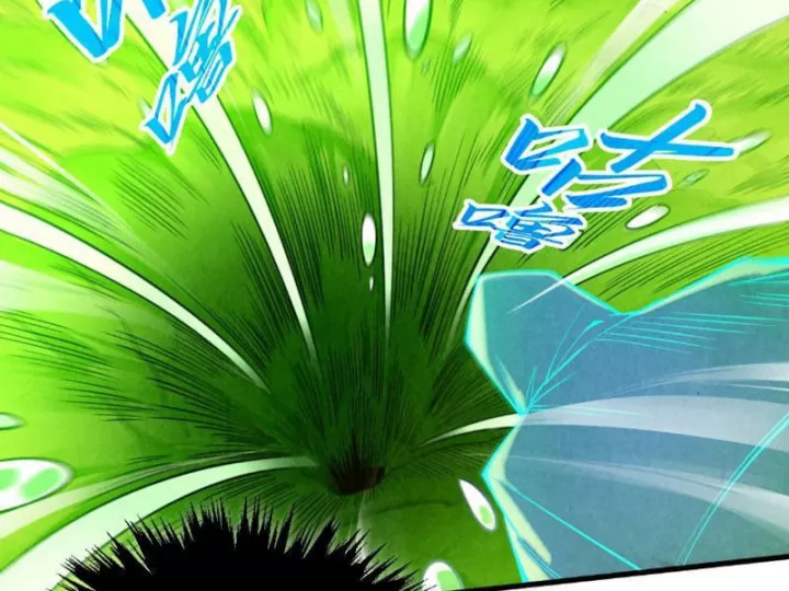 Chapter 494 - Image 65