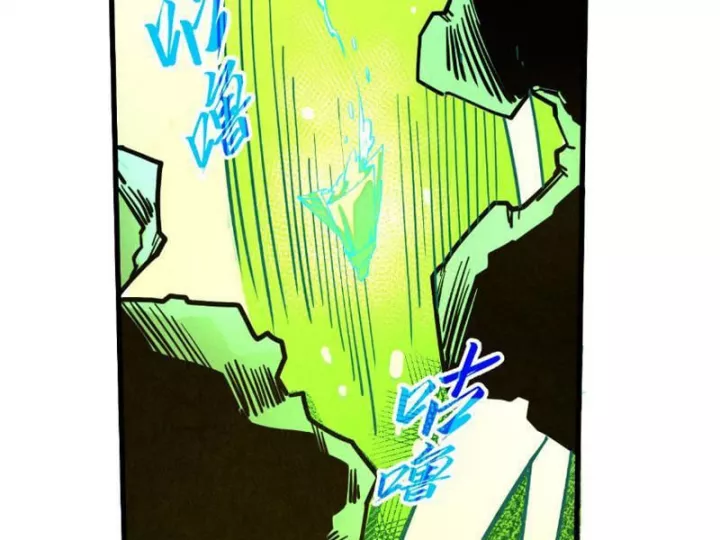 Chapter 494 - Image 68