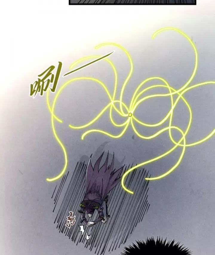 Chapter 495 - Image 89