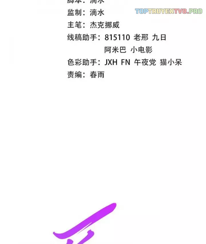 Chapter 496 - Image 5