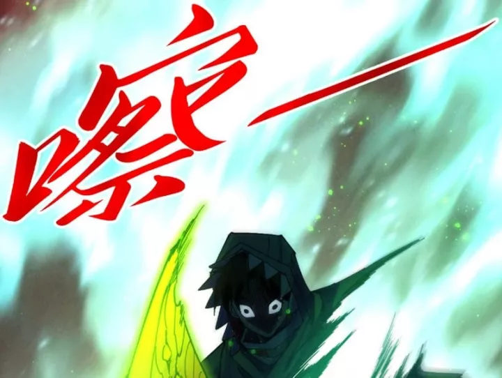Chapter 497 - Image 162