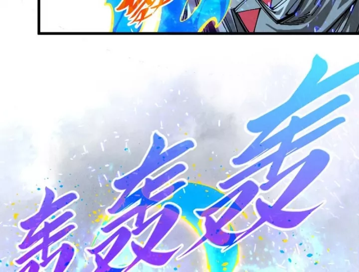 Chapter 497 - Image 18