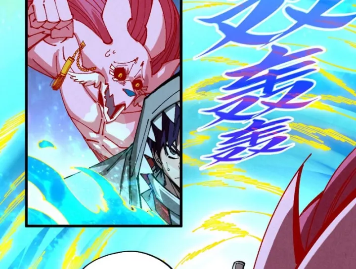 Chapter 497 - Image 22