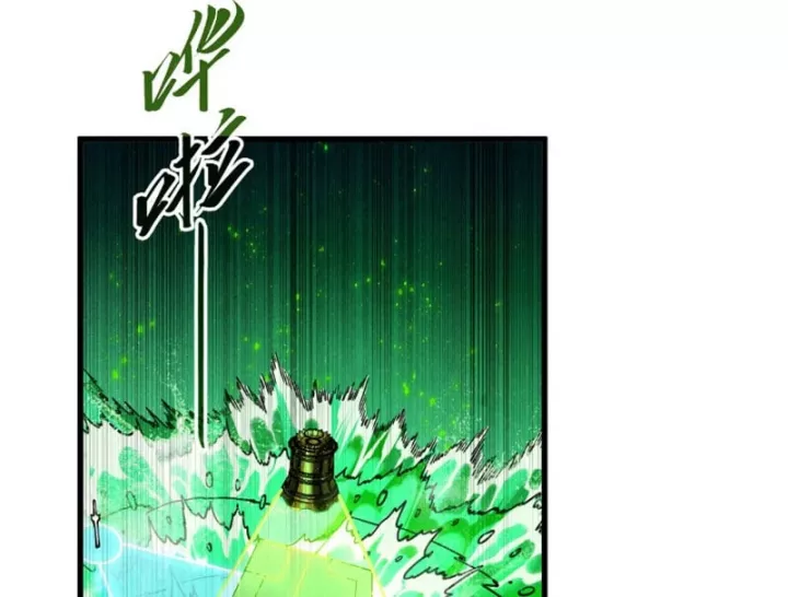Chapter 497 - Image 74