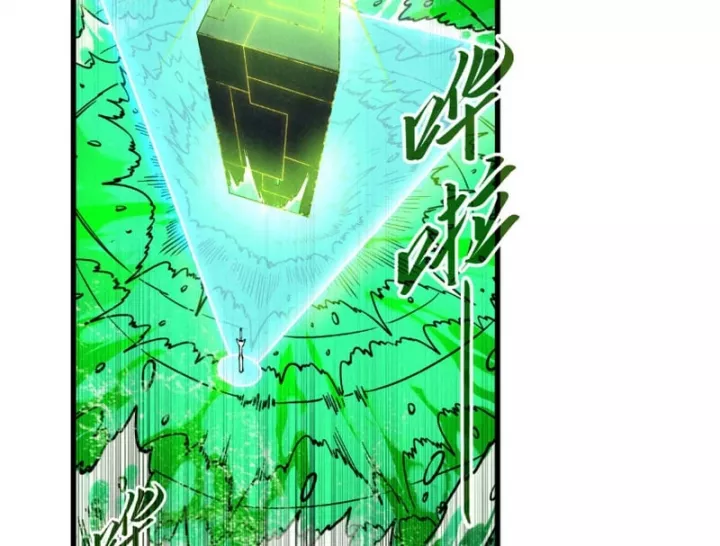 Chapter 497 - Image 75