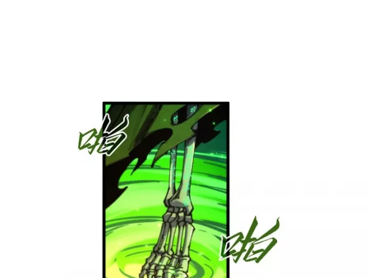Chapter 498 - Image 104