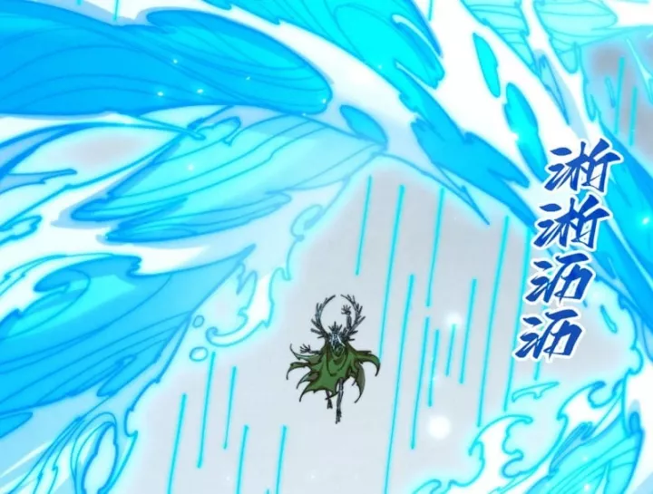 Chapter 498 - Image 175
