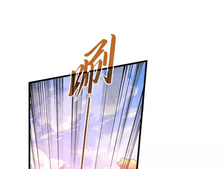 Chapter 498 - Image 22
