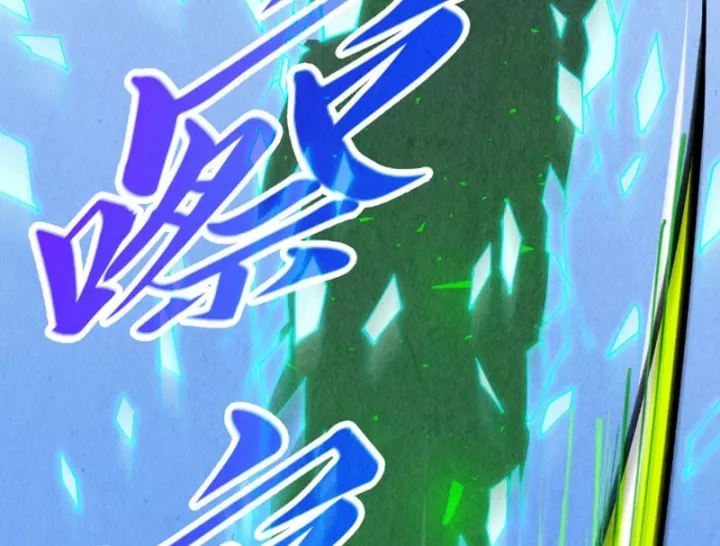 Chapter 498 - Image 35