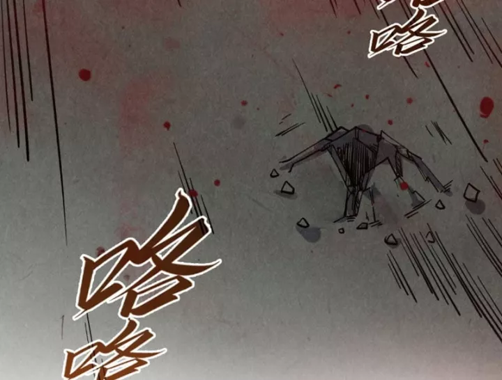 Chapter 506 - Image 71
