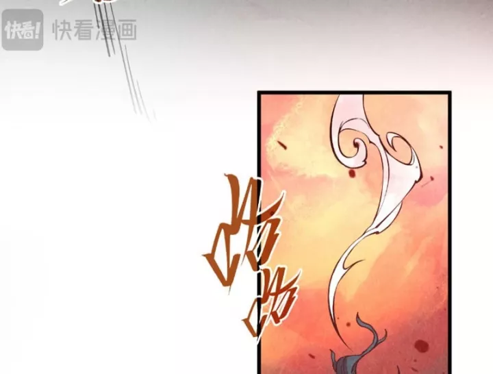 Chapter 506 - Image 72