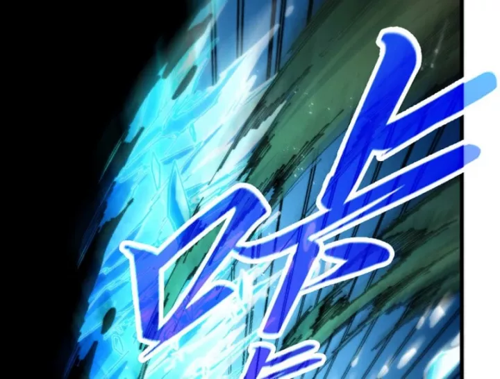 Chapter 507 - Image 20