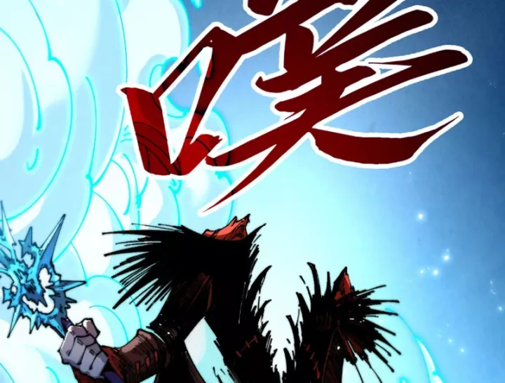 Chapter 507 - Image 36
