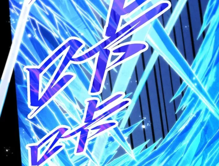 Chapter 507 - Image 9