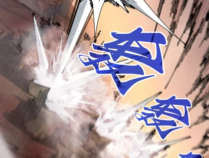 Chapter 508 - Image 52